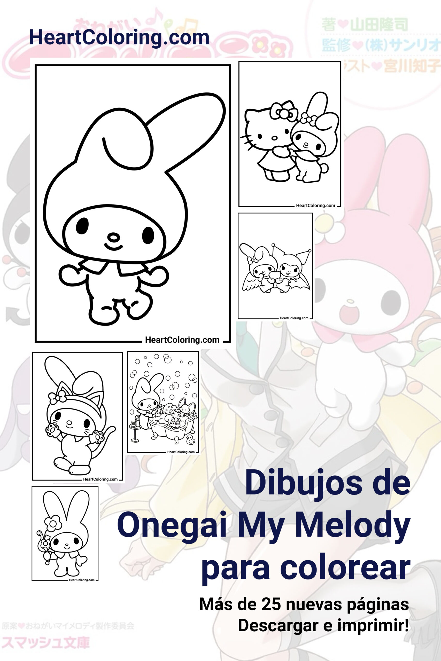 Dibujos De Kuromi Para Imprimir Y Colorear | Onegai My Melody